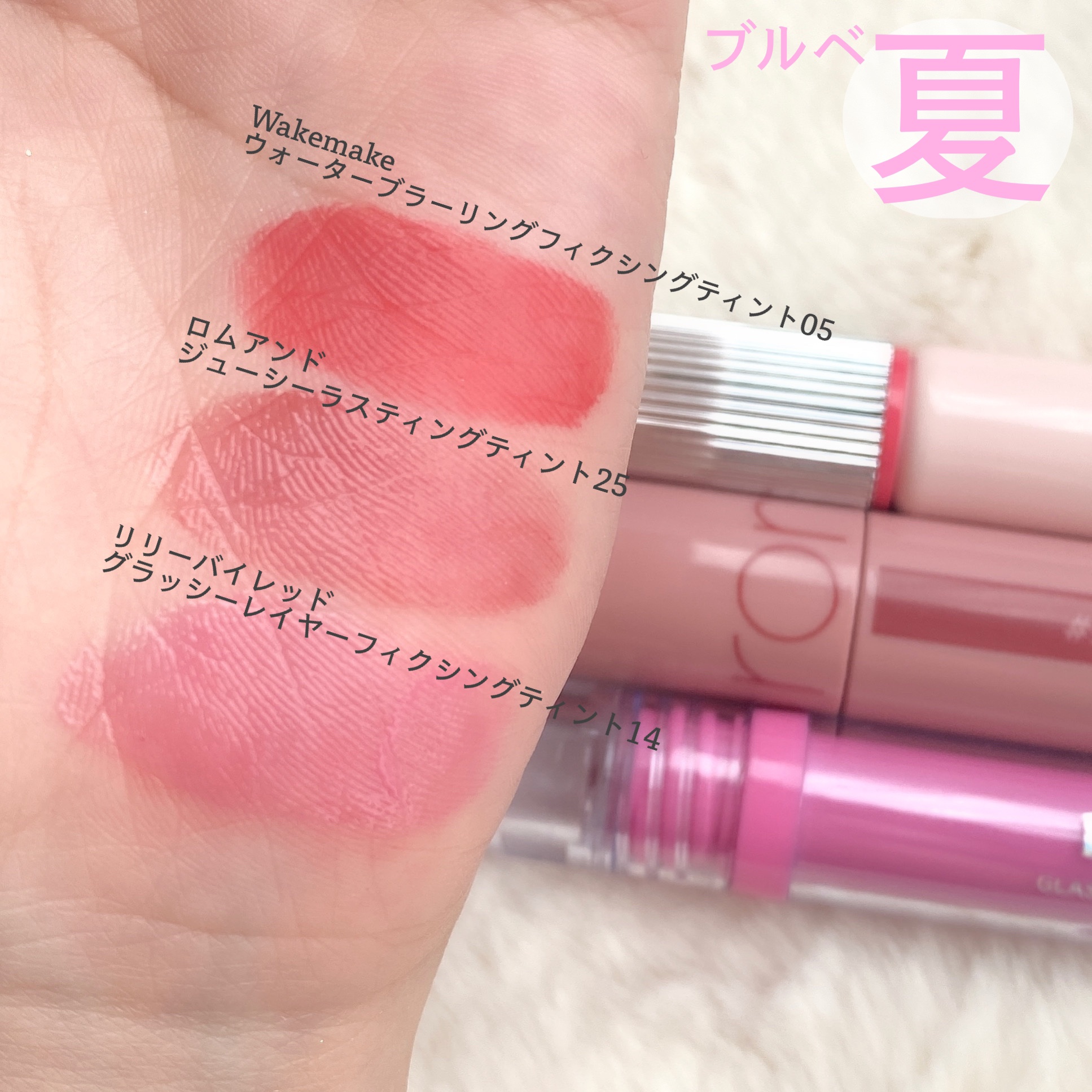 ザ ヘリテージ ベルベット ティント/MERZY/リップティントを使ったクチコミ（3枚目）