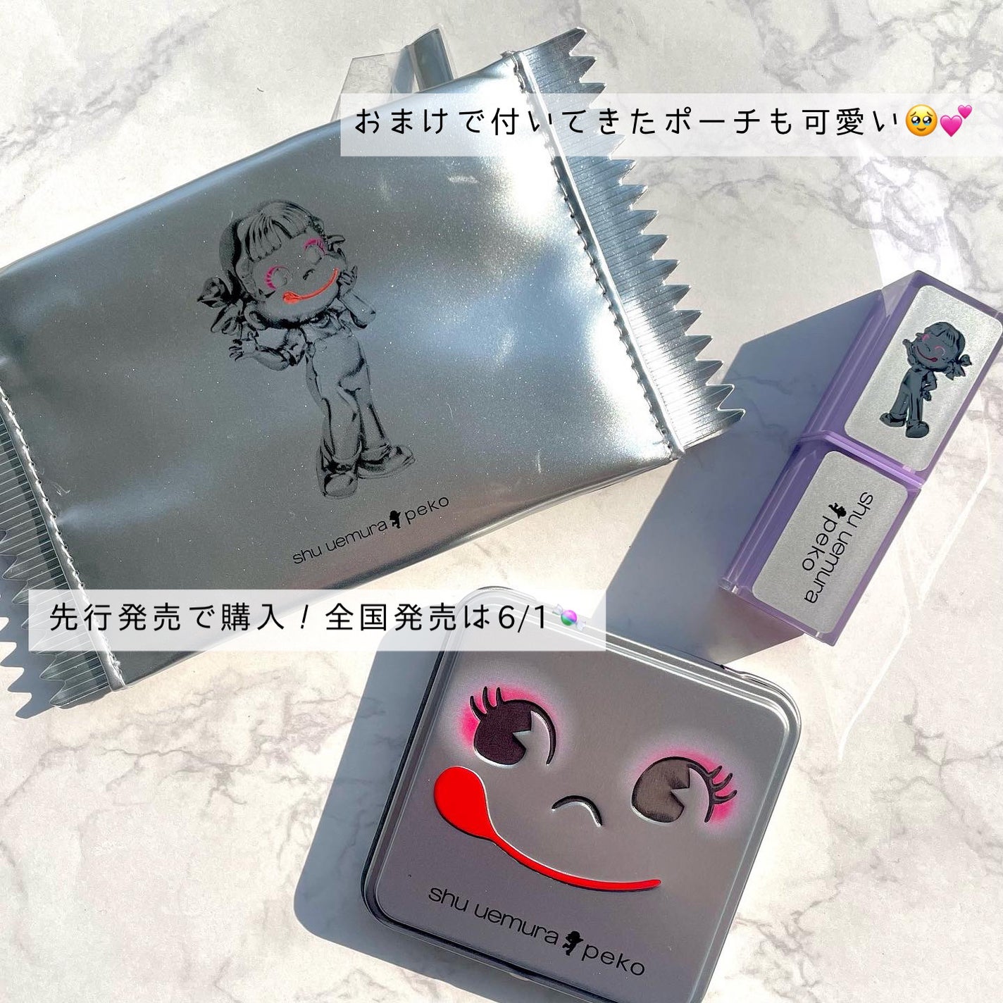 ラズベリー ロリーポップ アイパレット/shu uemura/アイシャドウパレットを使ったクチコミ(8枚目)