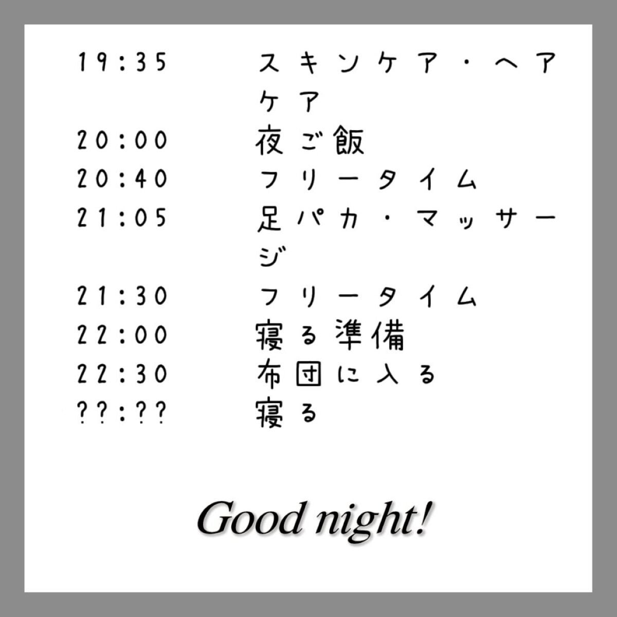 化粧水・敏感肌用・しっとりタイプ/無印良品/化粧水を使ったクチコミ(4枚目)