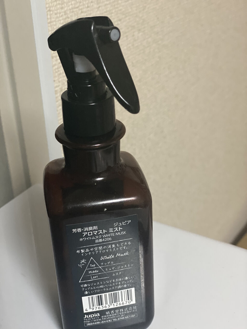 F&D ルームミスト/John's Blend/香水(その他)を使ったクチコミ（2枚目）