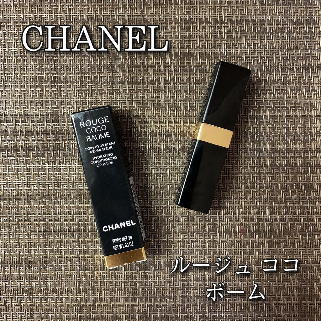 シャネル ルージュ ココ ボーム/CHANEL/口紅を使ったクチコミ(1枚目)