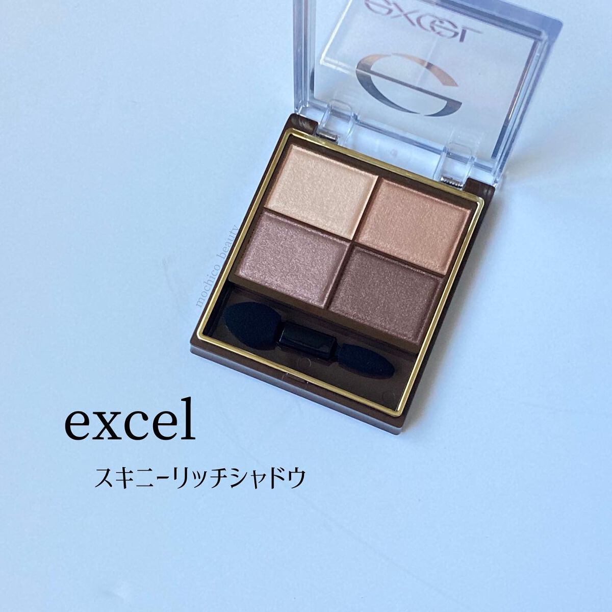 スキニーリッチシャドウ/excel/アイシャドウパレットを使ったクチコミ（2枚目）