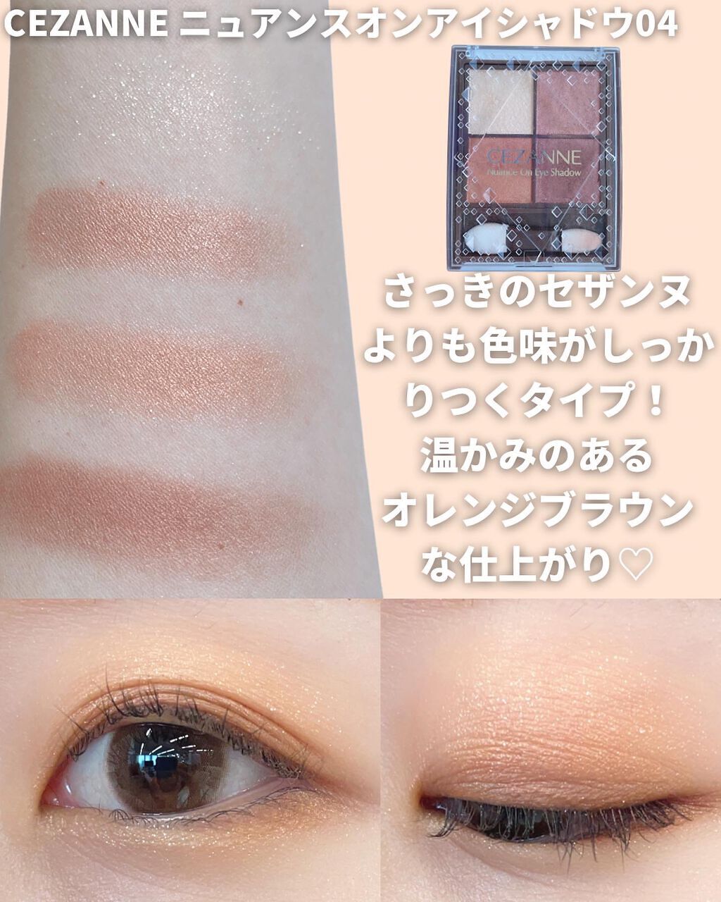 スキニーリッチシャドウ/excel/アイシャドウパレットを使ったクチコミ(3枚目)