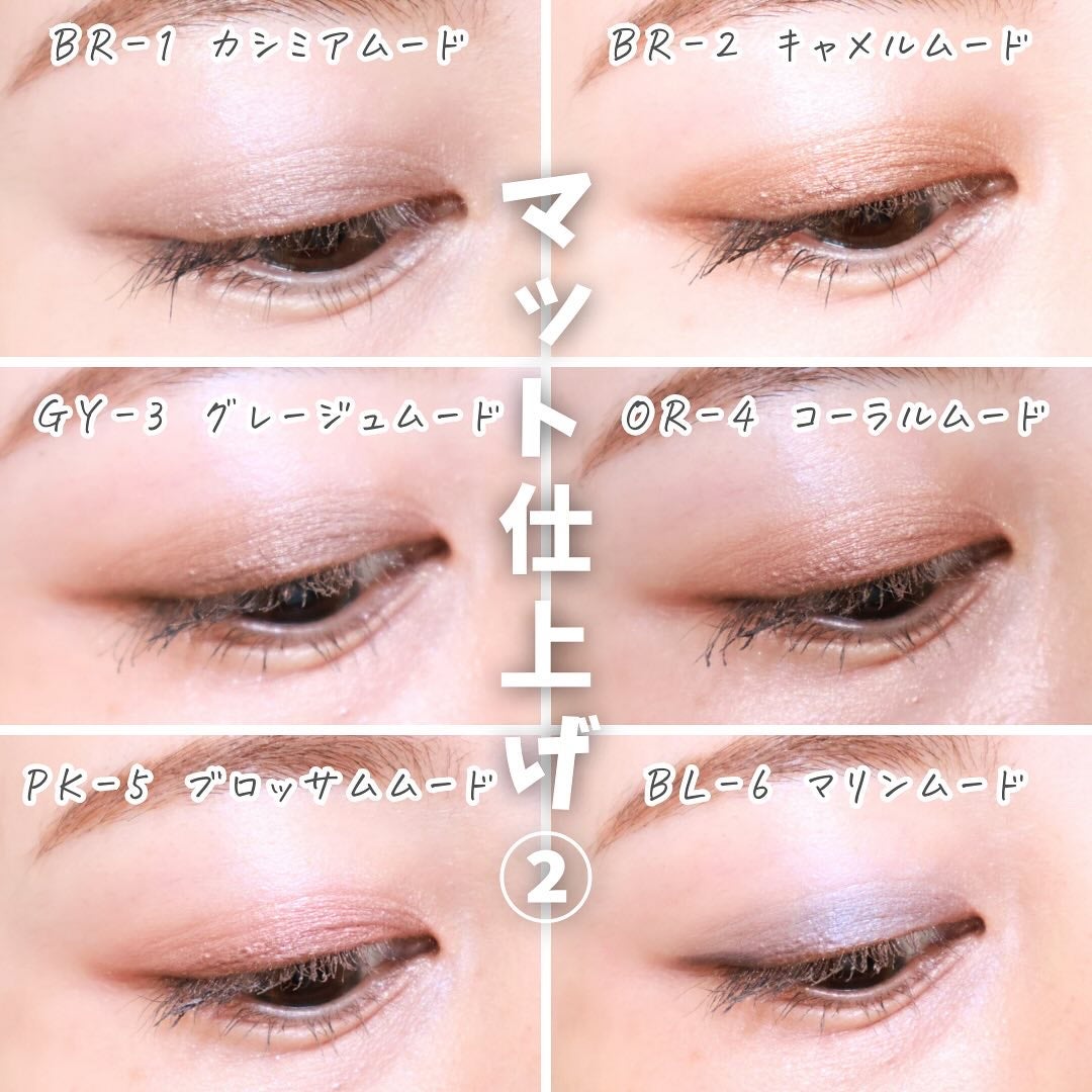 ダブル ムード アイズ/Visée/アイシャドウパレットを使ったクチコミ(9枚目)