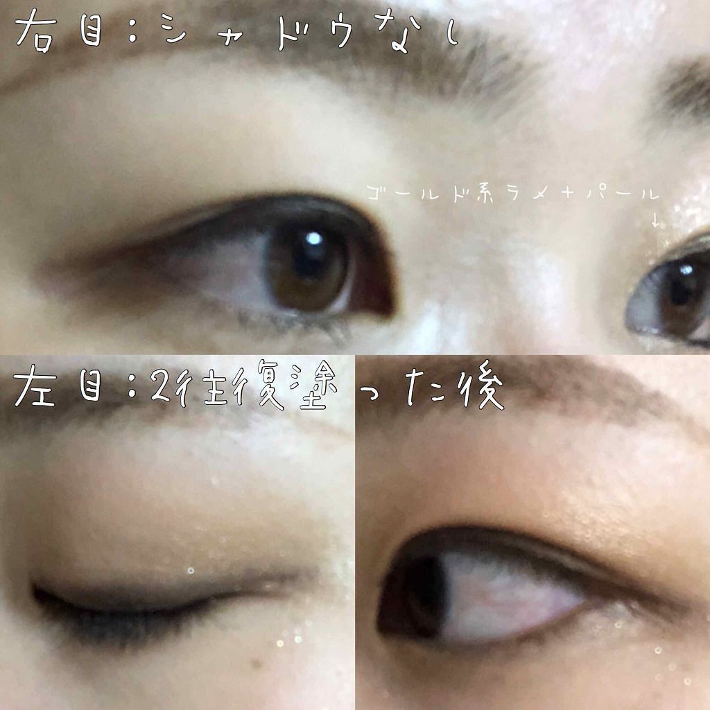 ブラシひと塗りシャドウ/オーブ/アイシャドウパレットを使ったクチコミ(2枚目)