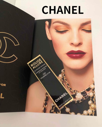 ルージュ アリュール/CHANEL/口紅を使ったクチコミ(1枚目)
