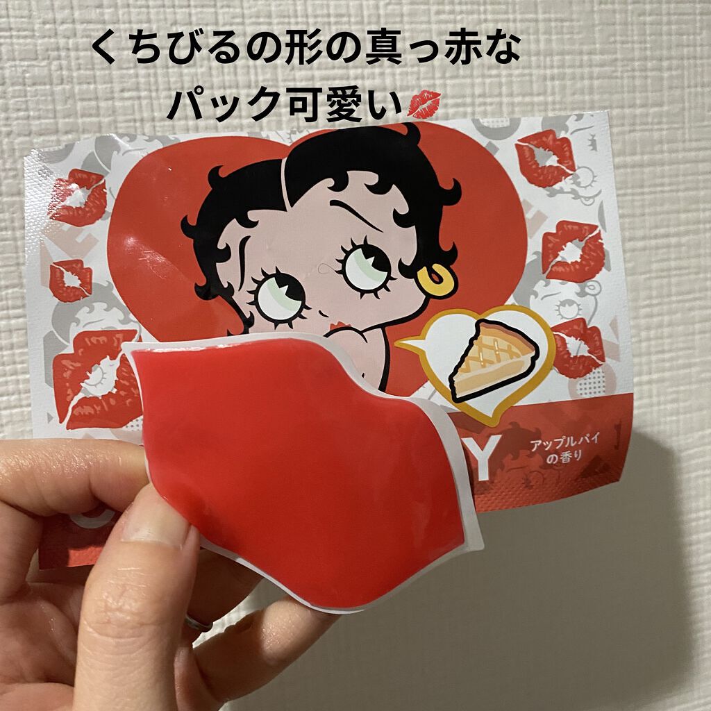 CHOOSY うるりんリップパックのクチコミ「💋💋💋💋💋💋💋💋💋💋💋💋💋💋💋💋

CHOOSY
うるりんリップパック
アップルパイの香り

.....」（3枚目）