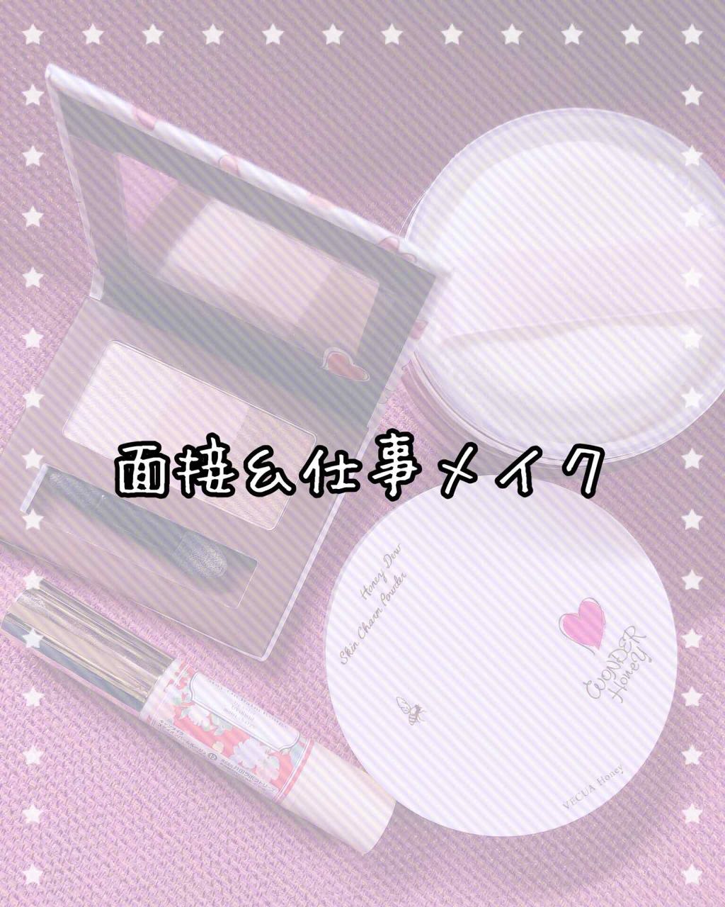 ステイオンバームルージュ/キャンメイク/口紅を使ったクチコミ（1枚目）