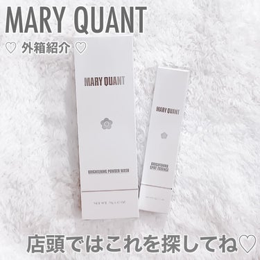 マリークヮント ブライトニング スポット エッセンス/MARY QUANT/美容液を使ったクチコミ（5枚目）