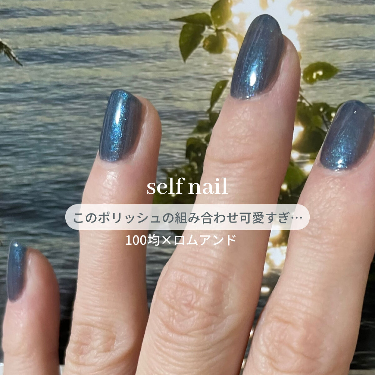 ACネイルエナメル/セリア/マニキュアを使ったクチコミ（1枚目）