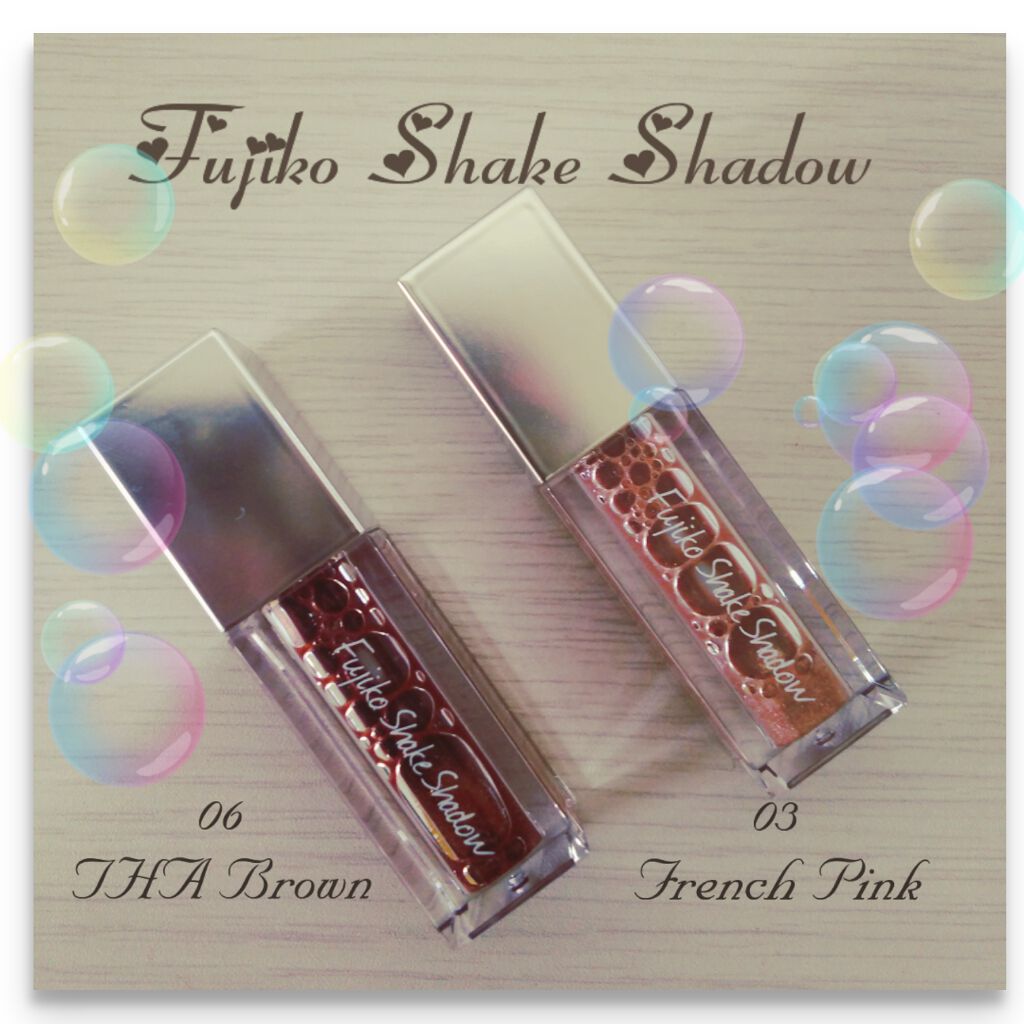 フジコシェイクシャドウ/Fujiko/リキッドアイシャドウを使ったクチコミ（1枚目）