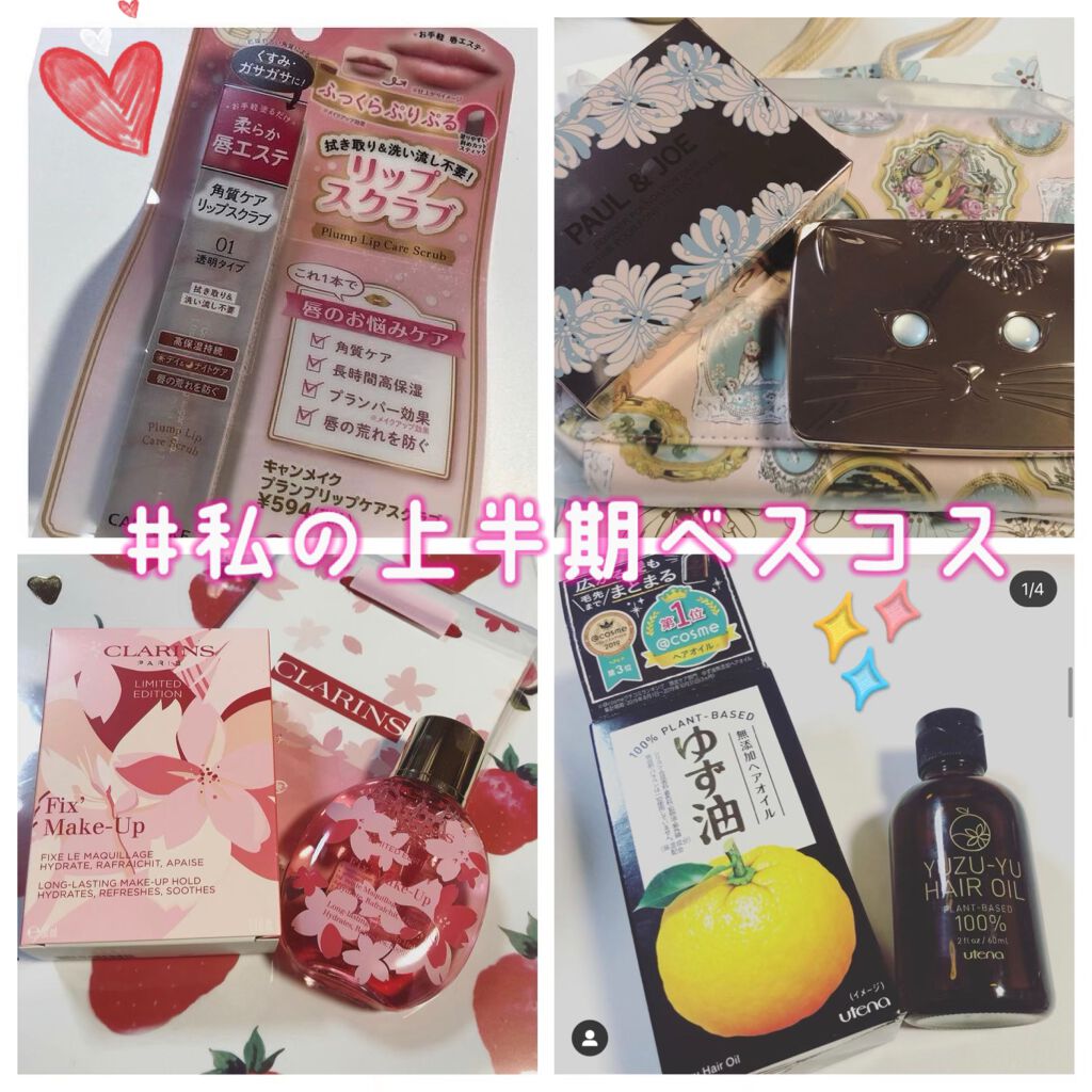 ヘアオイル/ゆず油/ヘアオイルを使ったクチコミ(1枚目)