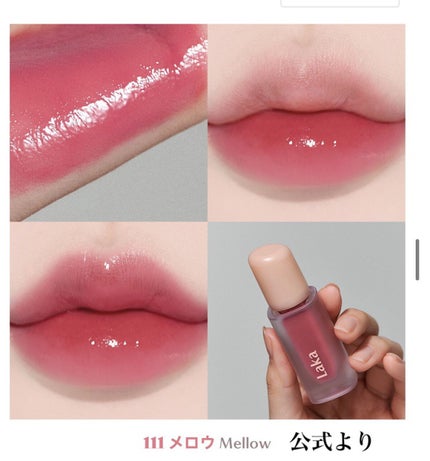 フルーティーグラムティント/Laka/リップティントを使ったクチコミ(4枚目)