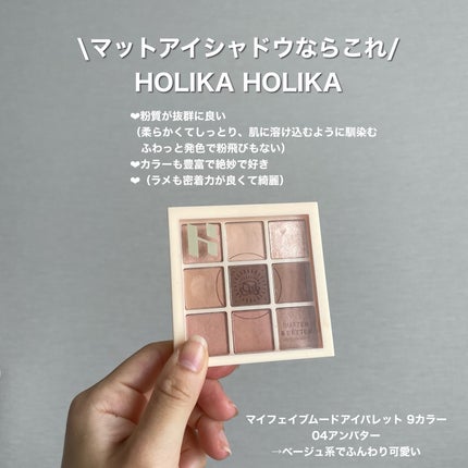 プロ アイ パレット/CLIO/アイシャドウパレットを使ったクチコミ(5枚目)