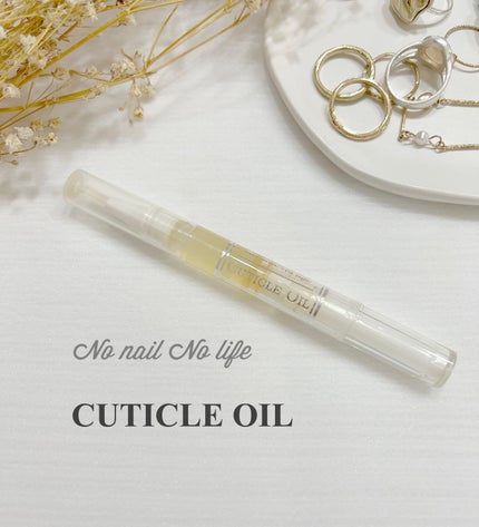 キューティクルネイルオイル ペンタイプ/No nail No life/ネイル用品を使ったクチコミ(1枚目)