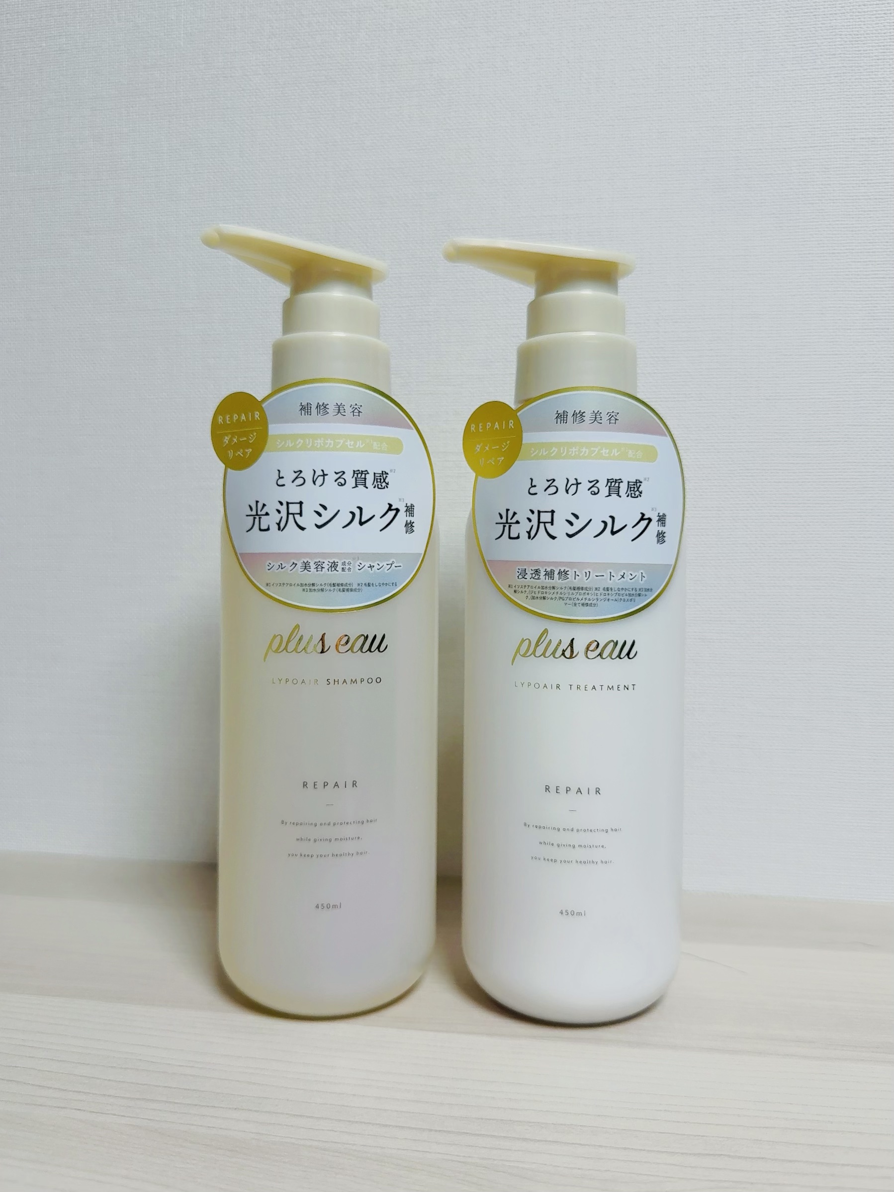 リポアシャンプー/リポアトリートメント/plus eau/市販シャンプーを使ったクチコミ（1枚目）