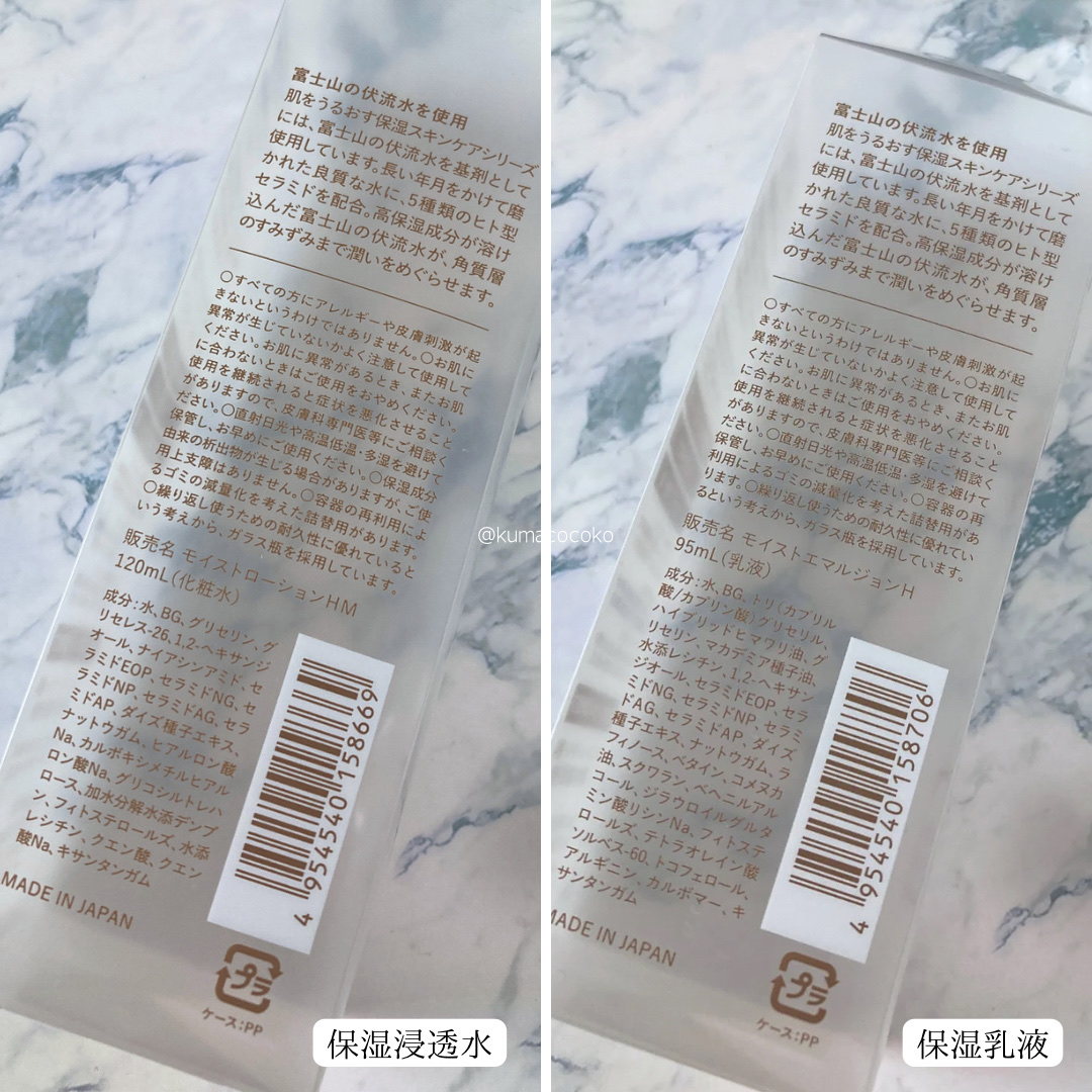 アンラーヴ　 トライアル　乾燥保湿　温泉美容セルフエステ　ミネラル成分 アンラーヴ トライアル 乾燥保湿 温泉美容セルフエステ ミネラル成分