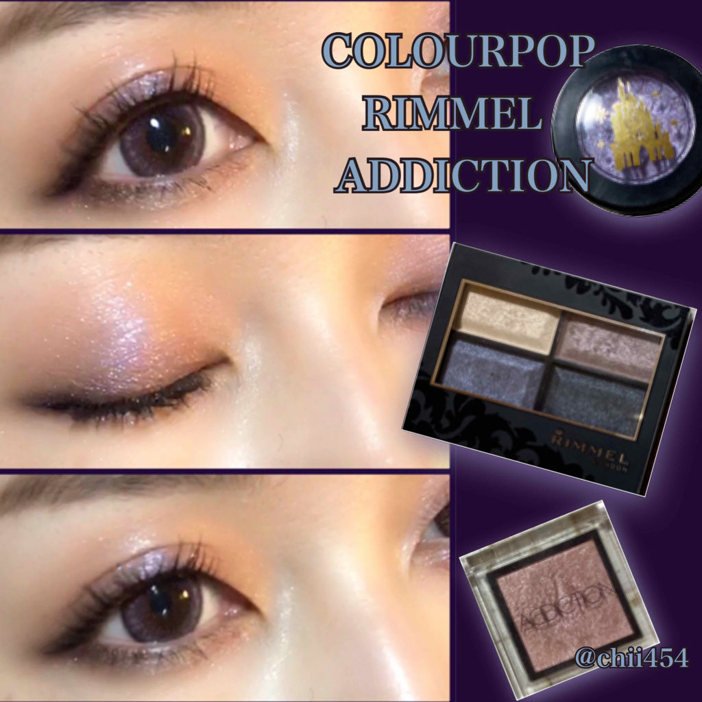 アディクション ザ アイシャドウ/ADDICTION/単色アイシャドウを使ったクチコミ（1枚目）