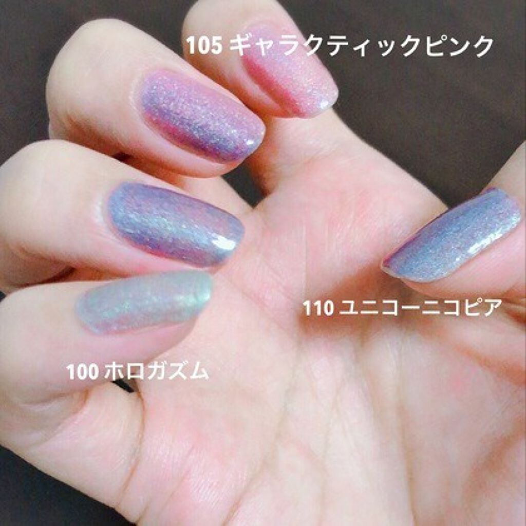 ネイル エナメル/REVLON/マニキュアを使ったクチコミ(5枚目)