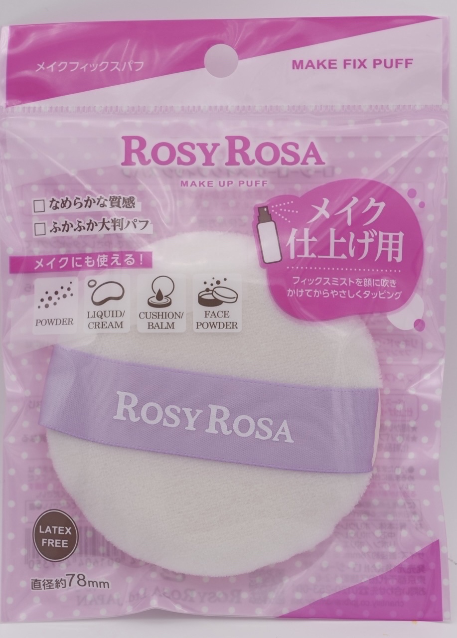 メイク キープ ミストEX +/コーセーコスメニエンス/ミスト状化粧水を使ったクチコミ（2枚目）