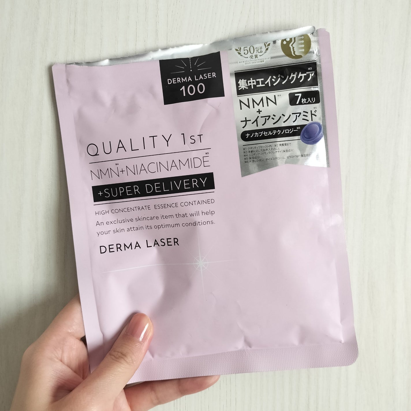 ダーマレーザー スーパーNMN100マスク/クオリティファースト/シートマスク・パックを使ったクチコミ(1枚目)