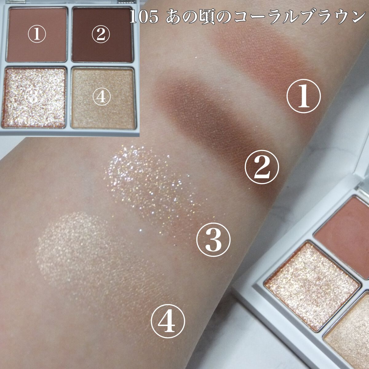 THE アイパレR/b idol/アイシャドウパレットを使ったクチコミ（3枚目）