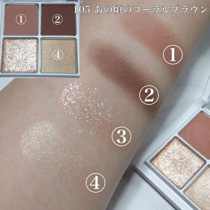 THE アイパレR/b idol/アイシャドウパレットを使ったクチコミ(3枚目)