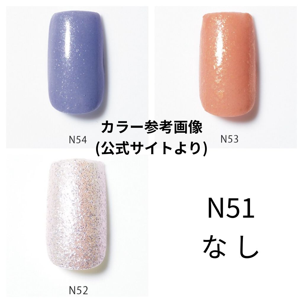 カラフルネイルズ/キャンメイク/マニキュアを使ったクチコミ（3枚目）