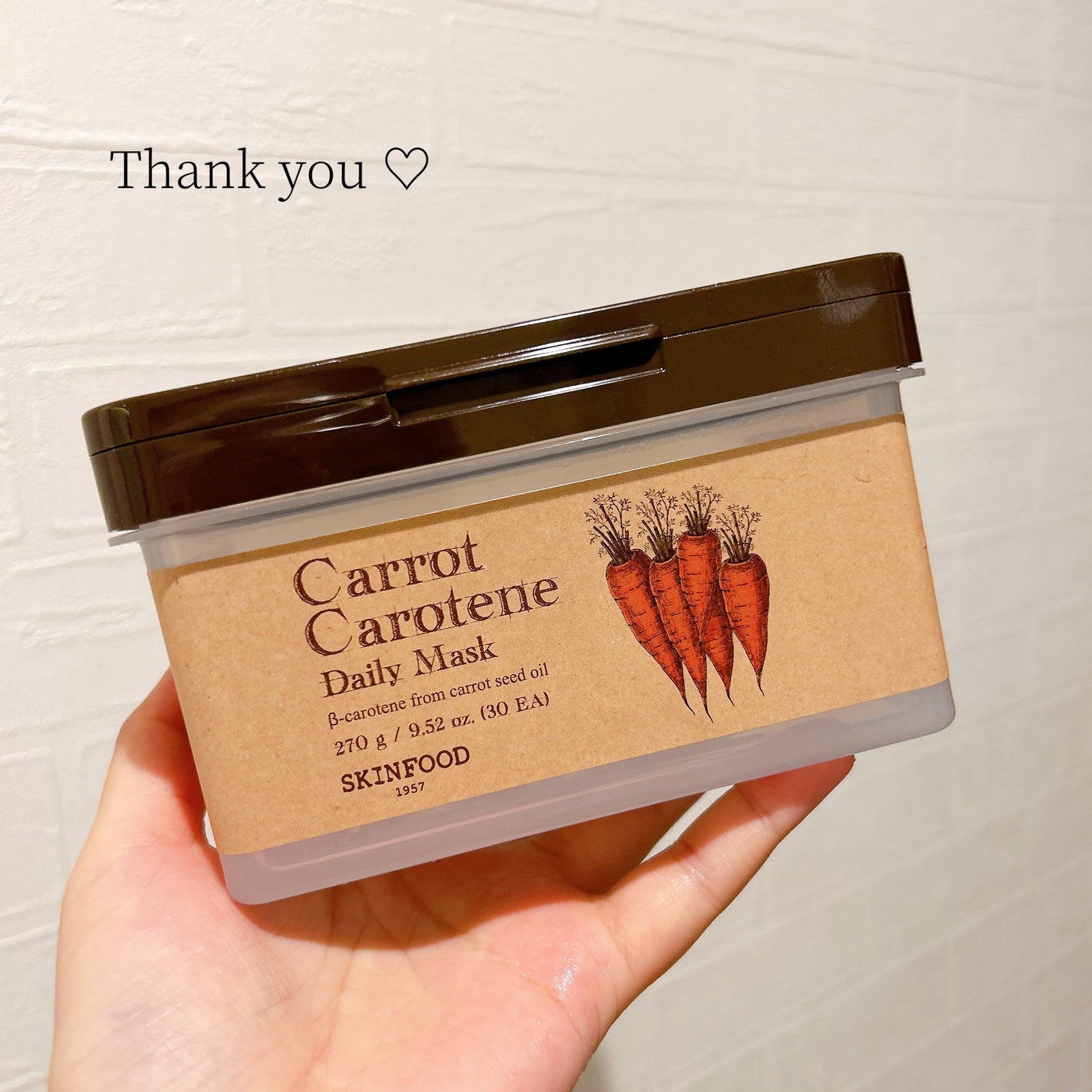 キャロットカロテン デイリーマスク/SKINFOOD/シートマスク・パックを使ったクチコミ(1枚目)