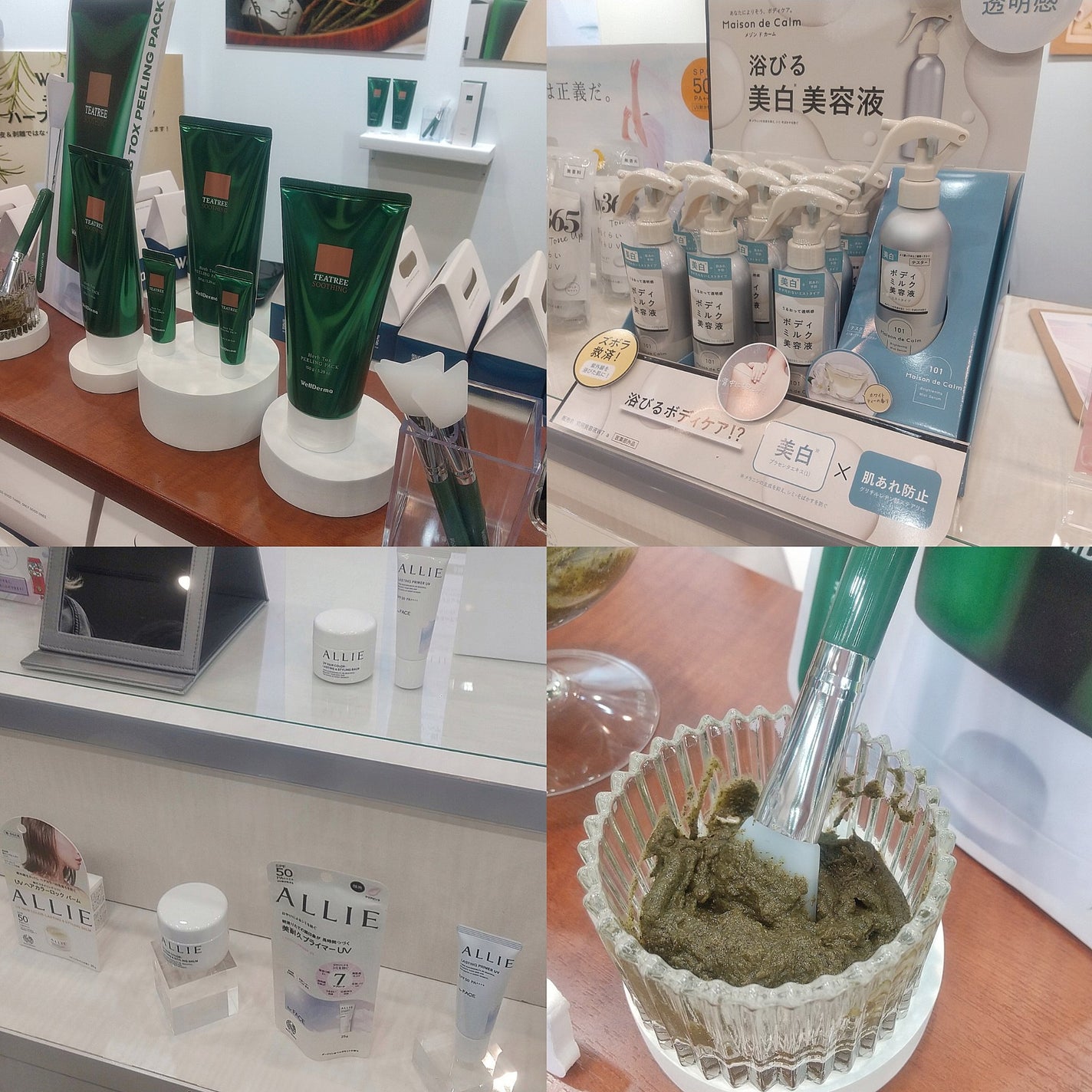 ティーツリーハーブピーリングパック/WellDerma/洗い流すパック・マスクを使ったクチコミ(6枚目)