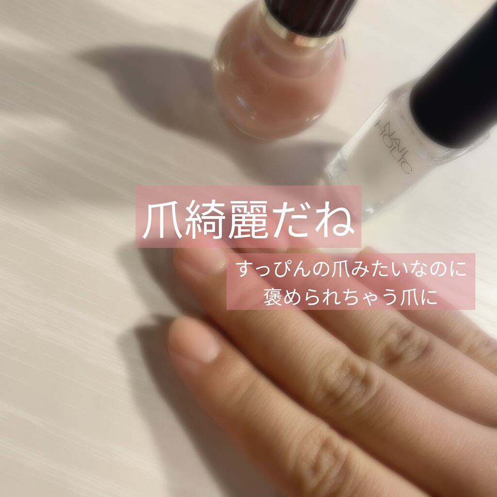 シュガードール オールインワンネイルR 01 ほんのりピンク/シュガードール/オールインワンネイルを使ったクチコミ（1枚目）