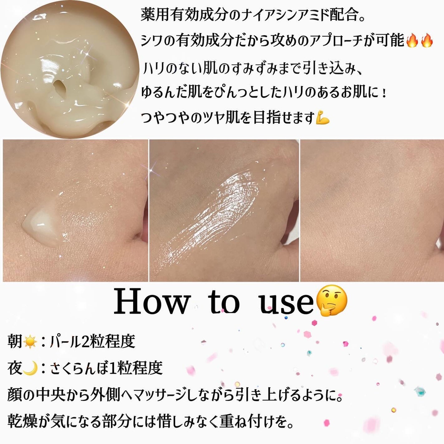 プレミアリフト オールインワン/CANADEL/オールインワン化粧品を使ったクチコミ(3枚目)