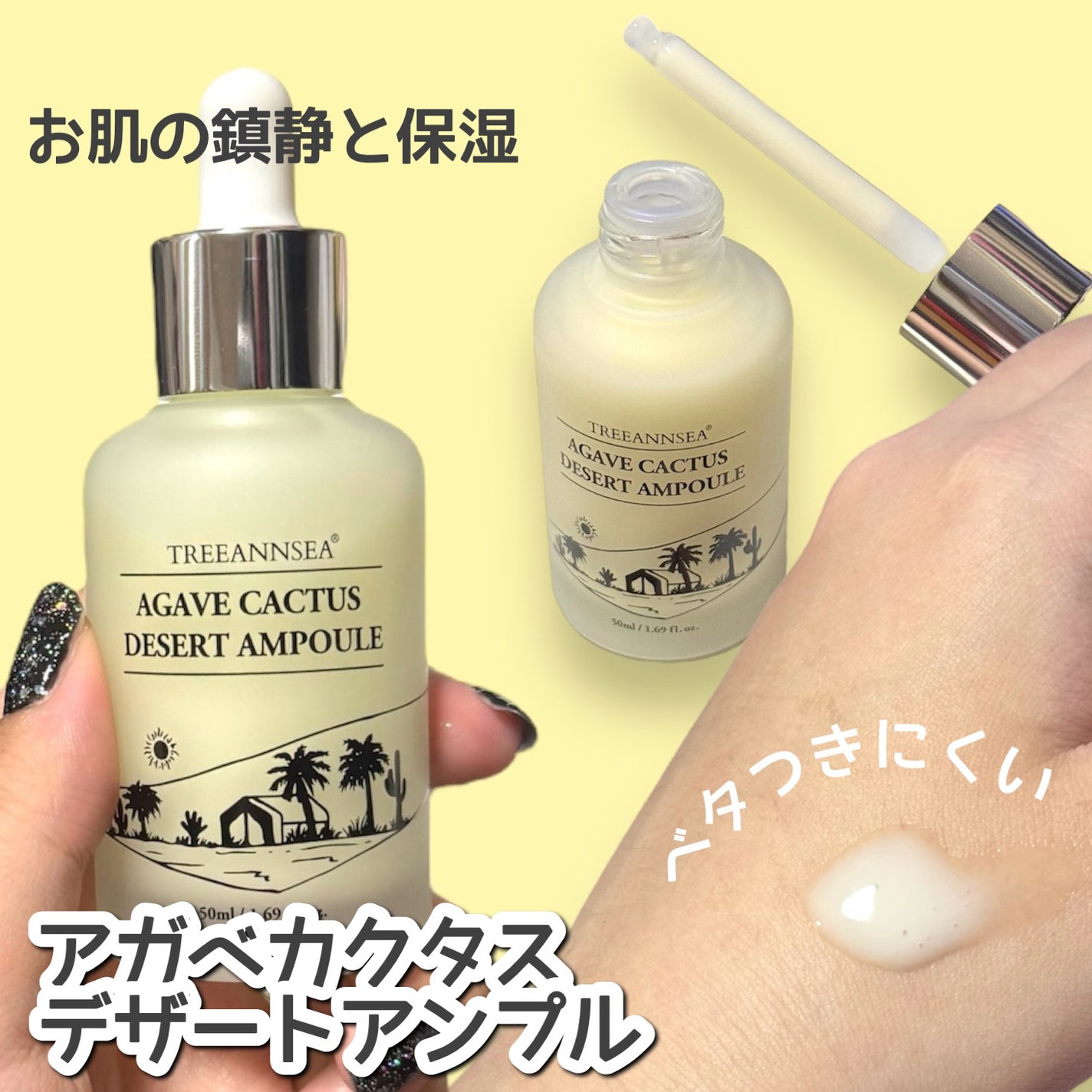 ERi-Na♡코덕 on LIPS 「TREEANNSEA/ミスト&アンプル🩵TREEANNSEA様..」(3枚目)