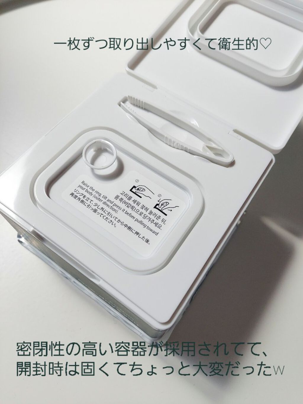 シカーミング30daysマスク/One-day's you/シートマスク・パックを使ったクチコミ（3枚目）