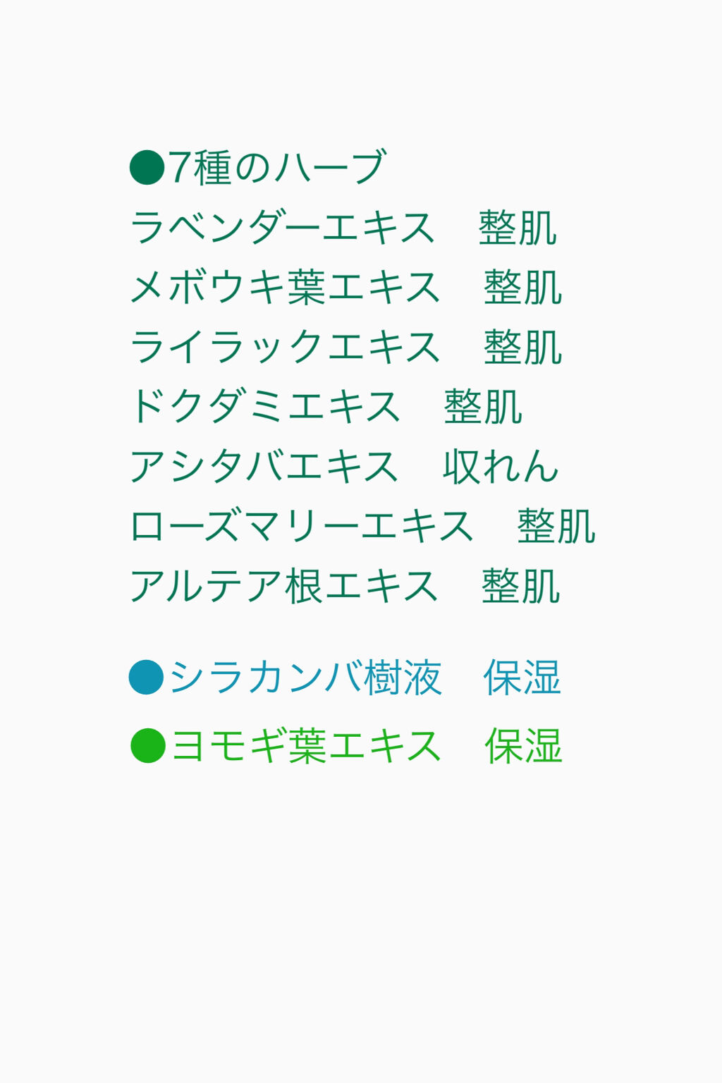 CICA スリーピングマスク/VT/シートマスク・パックを使ったクチコミ（3枚目）