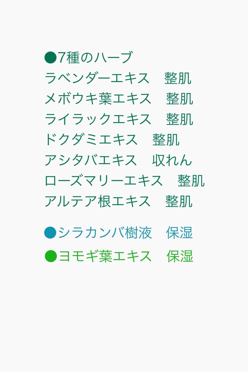 CICA スリーピングマスク/VT/シートマスク・パックを使ったクチコミ(3枚目)