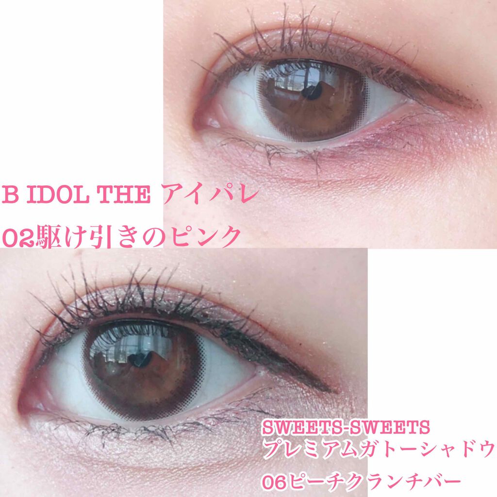 THE アイパレR/b idol/アイシャドウパレットを使ったクチコミ（1枚目）