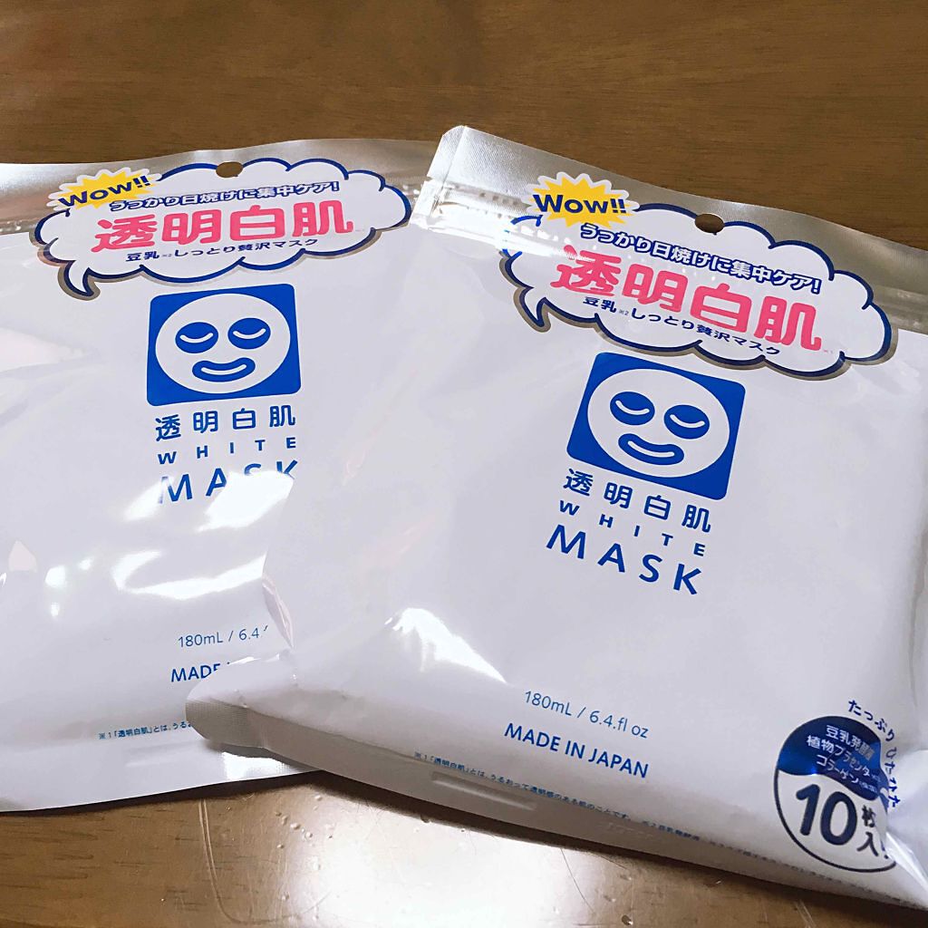ホワイトマスクN/透明白肌/シートマスク・パックを使ったクチコミ（1枚目）