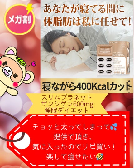 スンジョン トナー/ETUDE/化粧水を使ったクチコミ(6枚目)