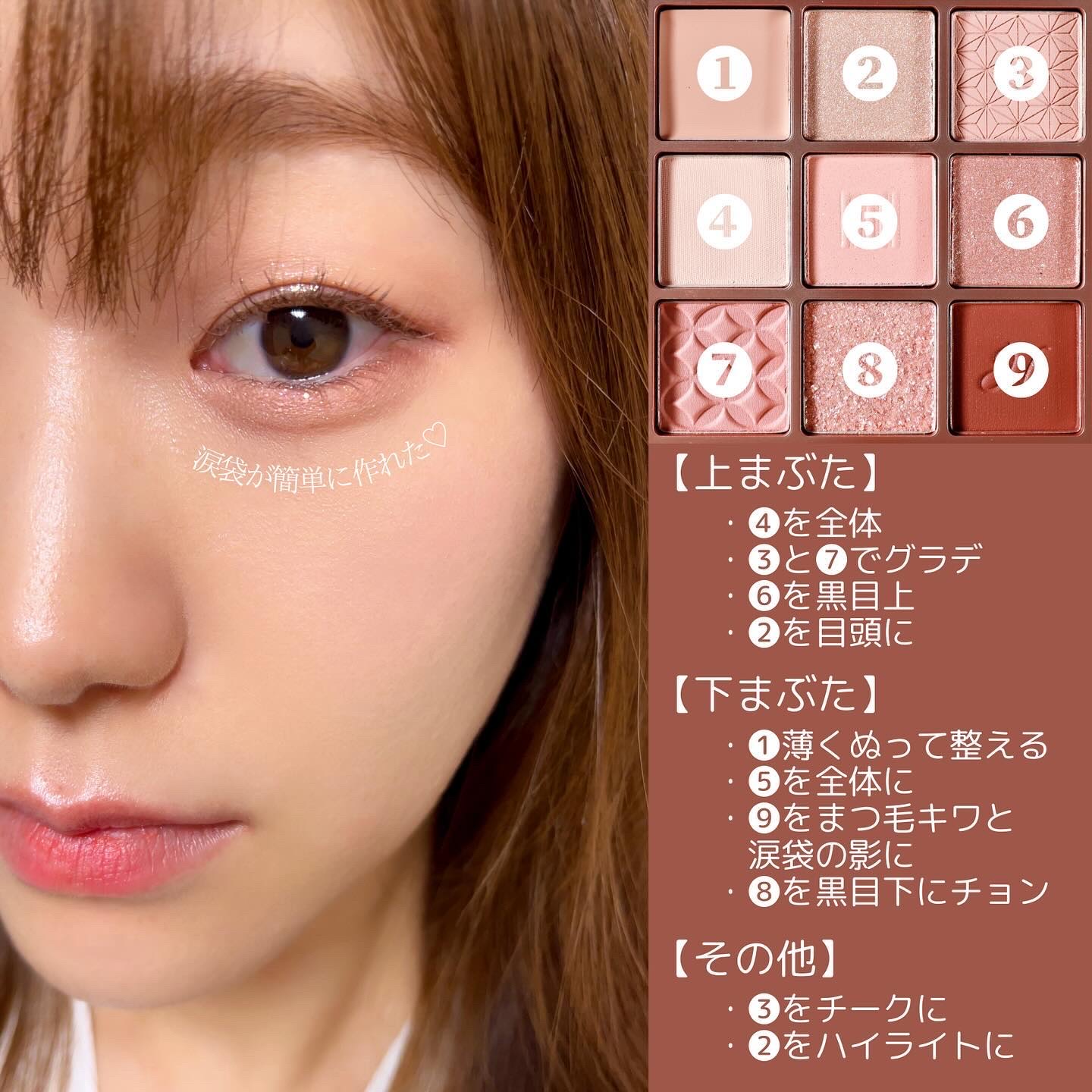 マルチアンダーアイパレット 03 藤袴 Fujibakama/hina cosmetics/アイシャドウパレットを使ったクチコミ（3枚目）