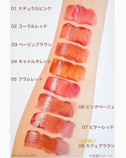 ウォータリーティントリップ/CEZANNE/リップティントを使ったクチコミ(4枚目)