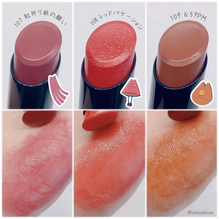 ケイト リップモンスター/KATE/口紅を使ったクチコミ（3枚目）