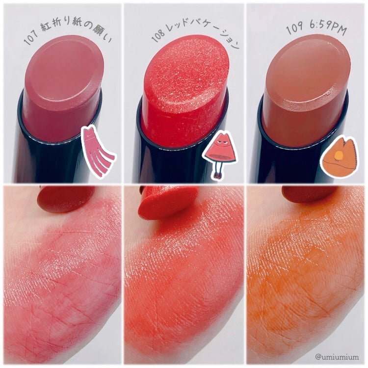 ケイト リップモンスター/KATE/口紅を使ったクチコミ(3枚目)