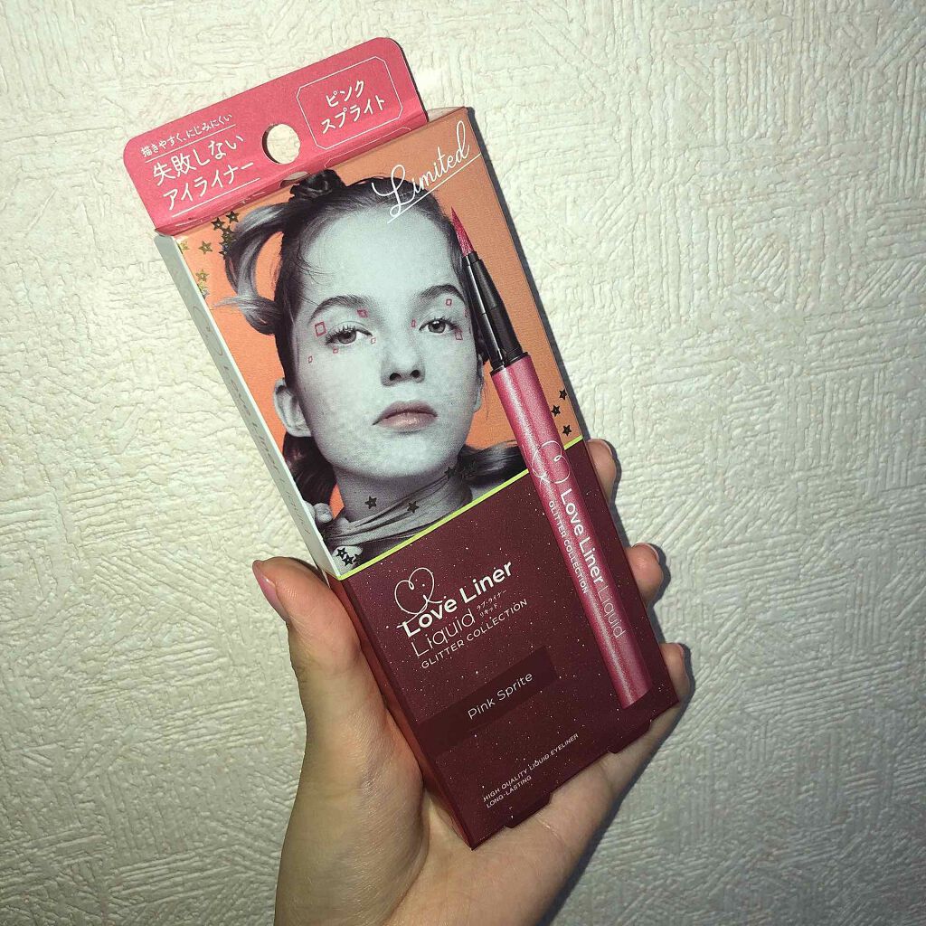 ラブ・ライナー リキッドアイライナー グリッターコレクション2/ラブ・ライナー/リキッドアイライナーを使ったクチコミ（1枚目）