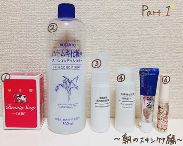 敏感肌用薬用美白乳液 50ml/無印良品/乳液を使ったクチコミ（1枚目）