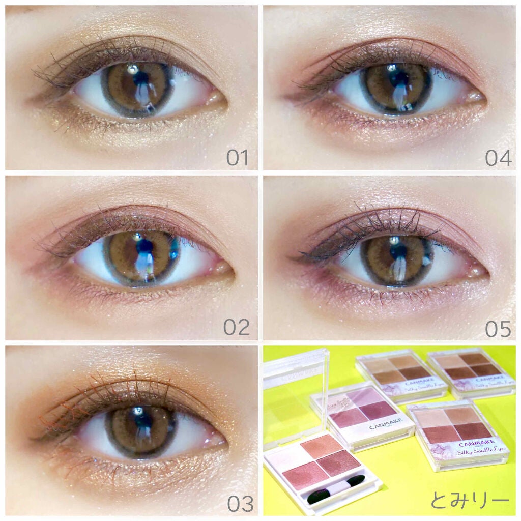 シルキースフレアイズ/キャンメイク/アイシャドウパレットを使ったクチコミ(4枚目)