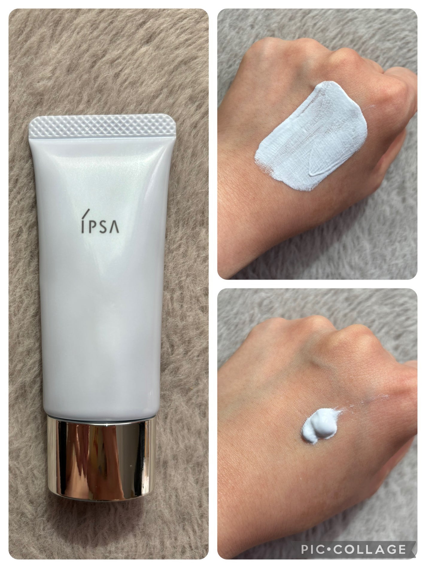 コントロールベイスe/IPSA/化粧下地を使ったクチコミ(1枚目)