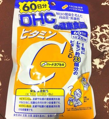 🐻DHC ビタミンC

ビタミン剤みたいなものを飲んでみたいなあと思って
買ってみました✌️💫


なんと一粒にレモン約33個分のビタミンCが
入ってくれてるみたいです🍋💛✨

これが意外に良かった‼️