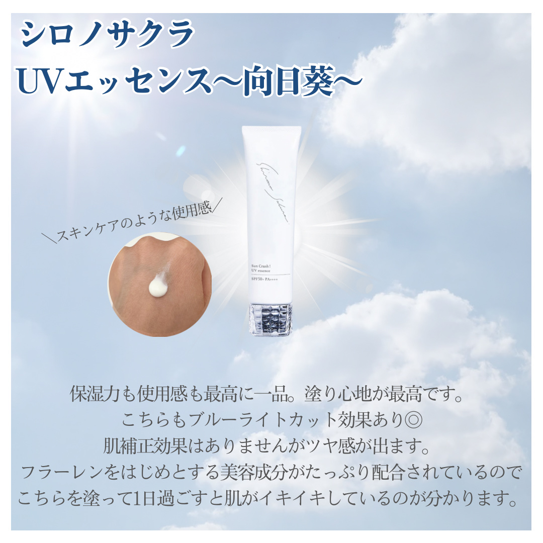 ダルバ ウォータフル エッセンス サンクリーム/ダルバ/日焼け止めクリームを使ったクチコミ（3枚目）