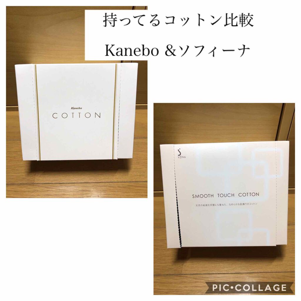 スムースタッチコットン/SOFINA/コットンを使ったクチコミ(1枚目)